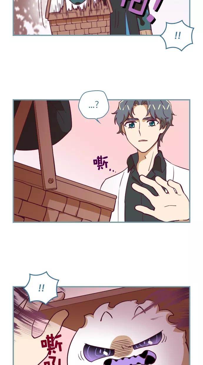 《重生高中》第68话 第18页