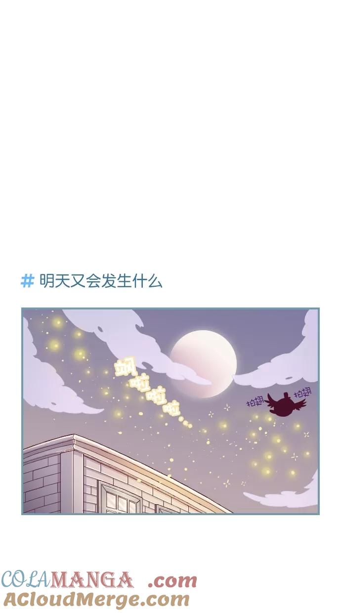 《重生高中》第68话 第25页