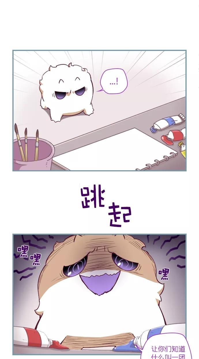 《重生高中》第68话 第8页