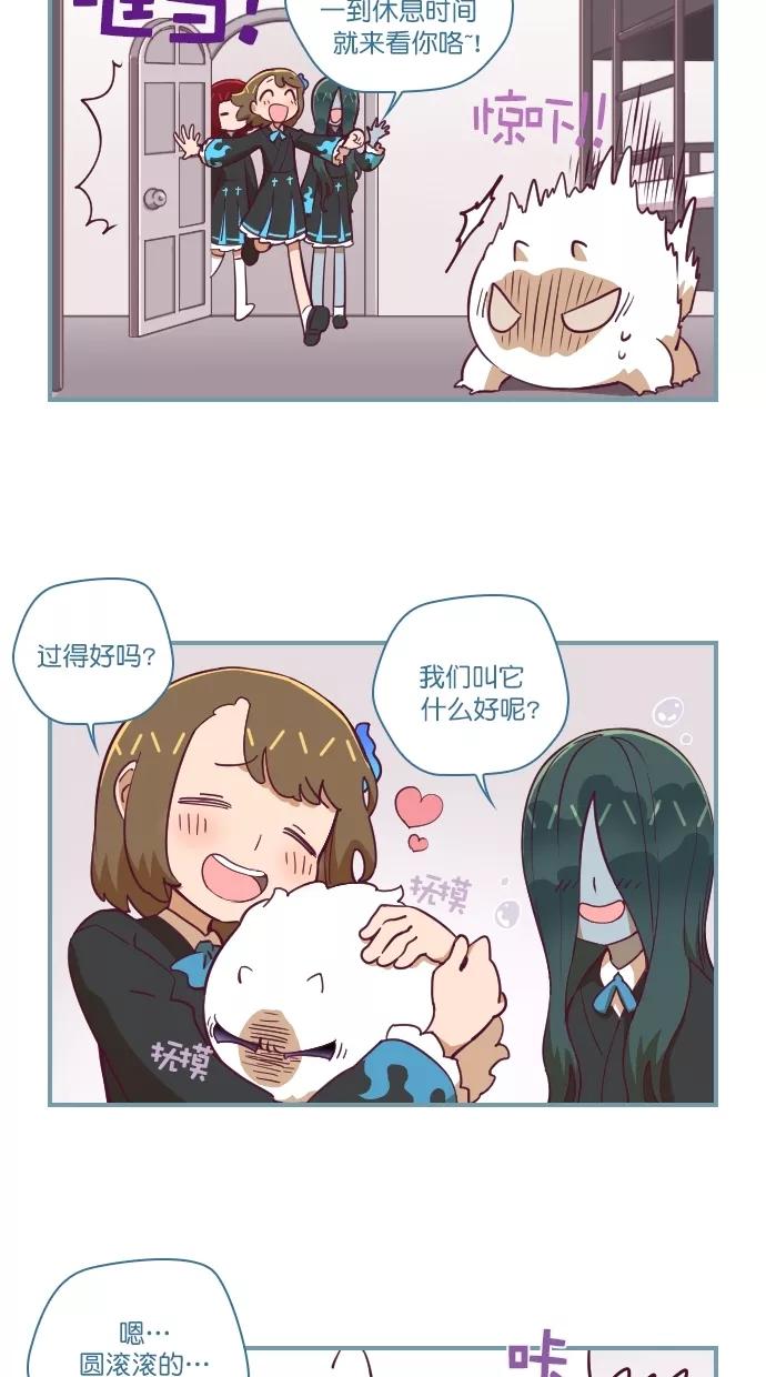 《重生高中》第68话 第2页