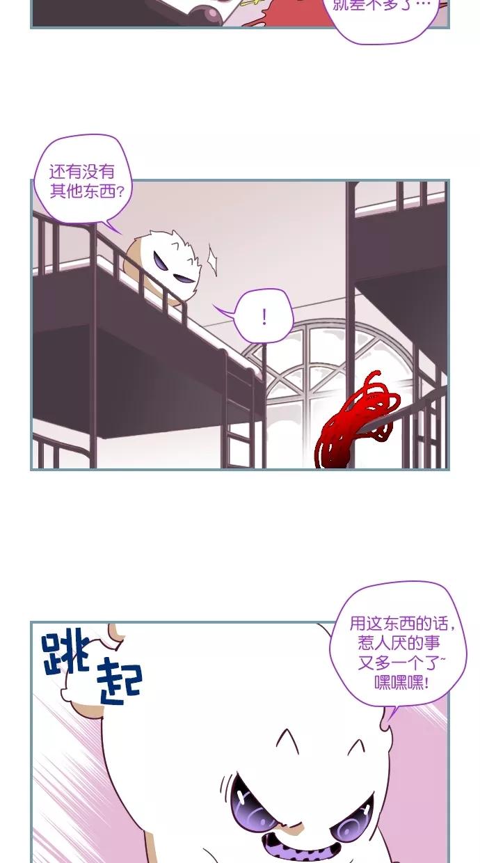 《重生高中》第68话 第10页