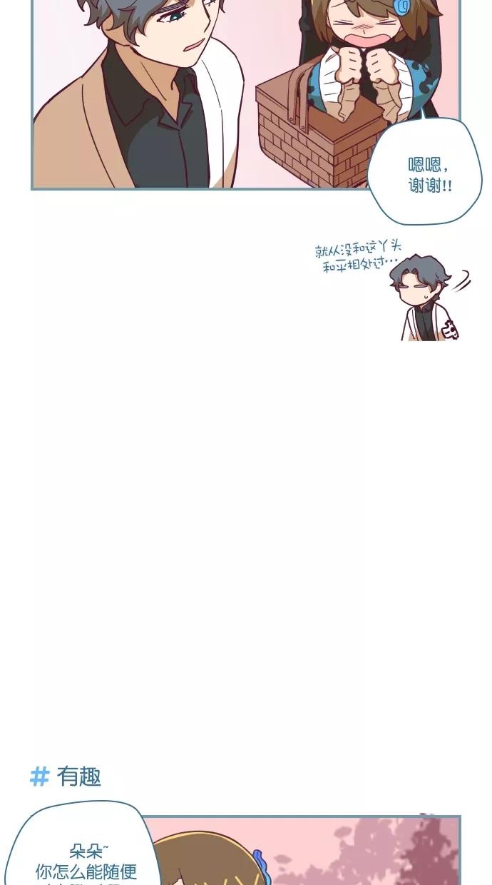 《重生高中》第68话 第22页