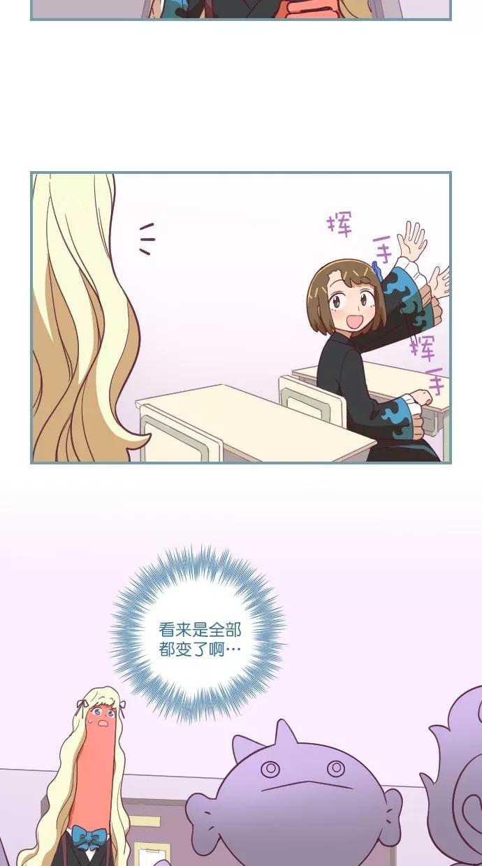 《重生高中》第69话 第18页