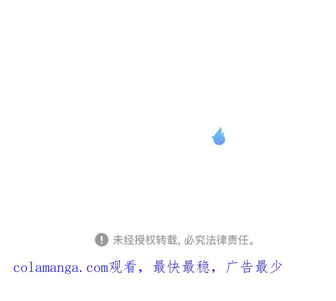 《重生高中》第69话 第28页