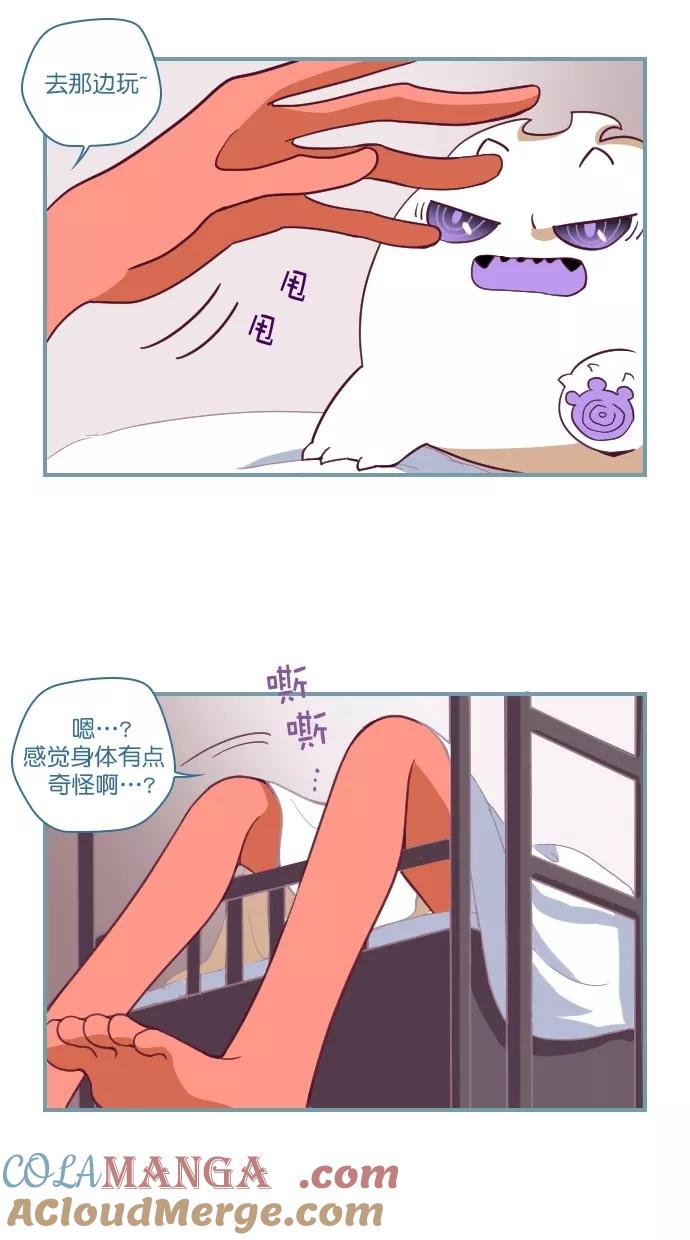 《重生高中》第69话 第5页