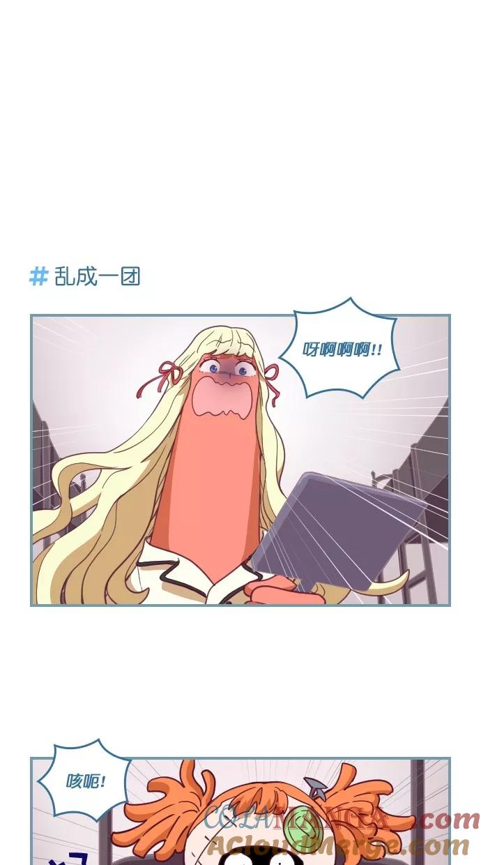 《重生高中》第69话 第7页