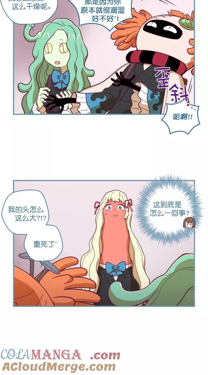 《重生高中》第69话 第11页