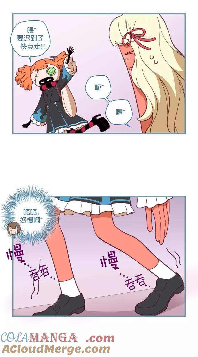 《重生高中》第69话 第13页