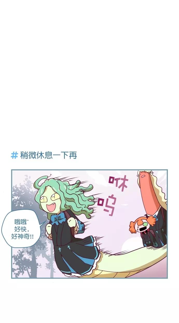 《重生高中》第69话 第12页