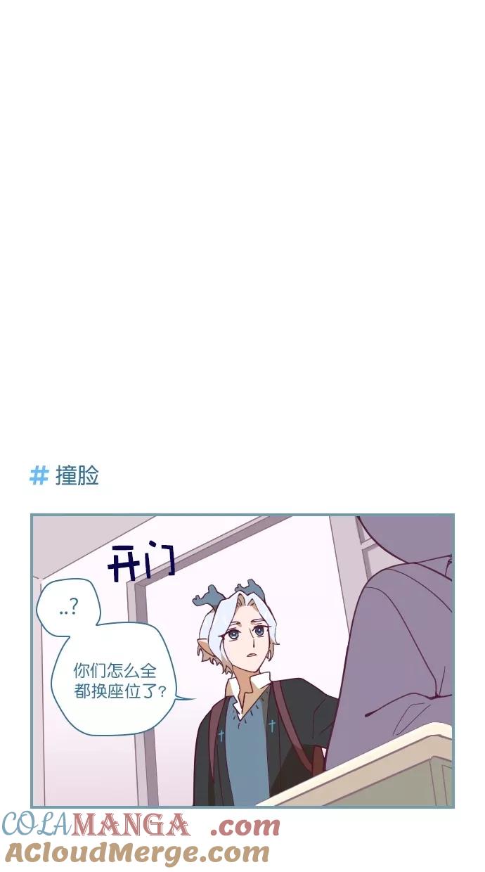 《重生高中》第69话 第25页