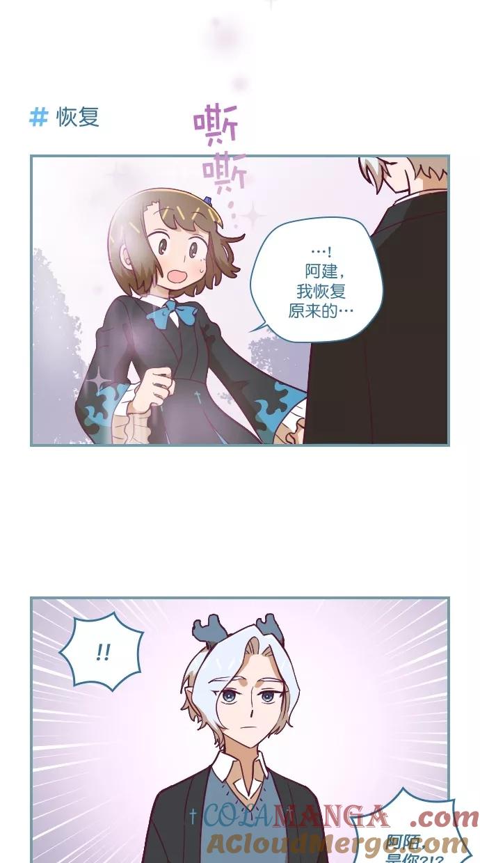 《重生高中》第70话 第25页