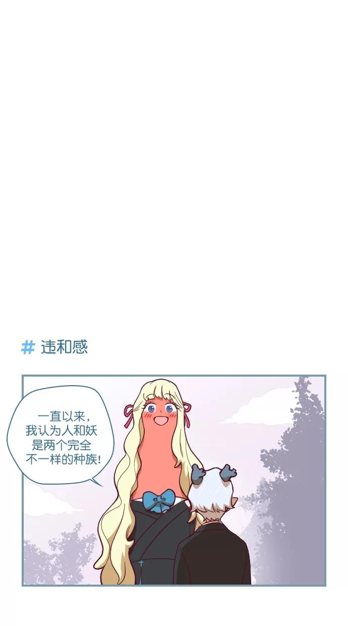 《重生高中》第70话 第22页