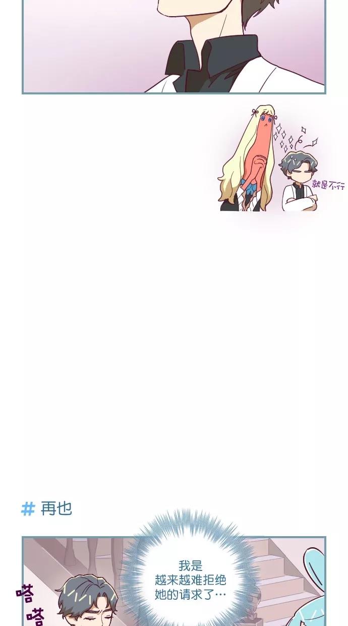 《重生高中》第70话 第14页