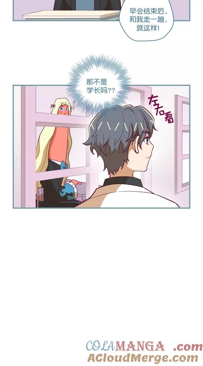 《重生高中》第70话 第11页