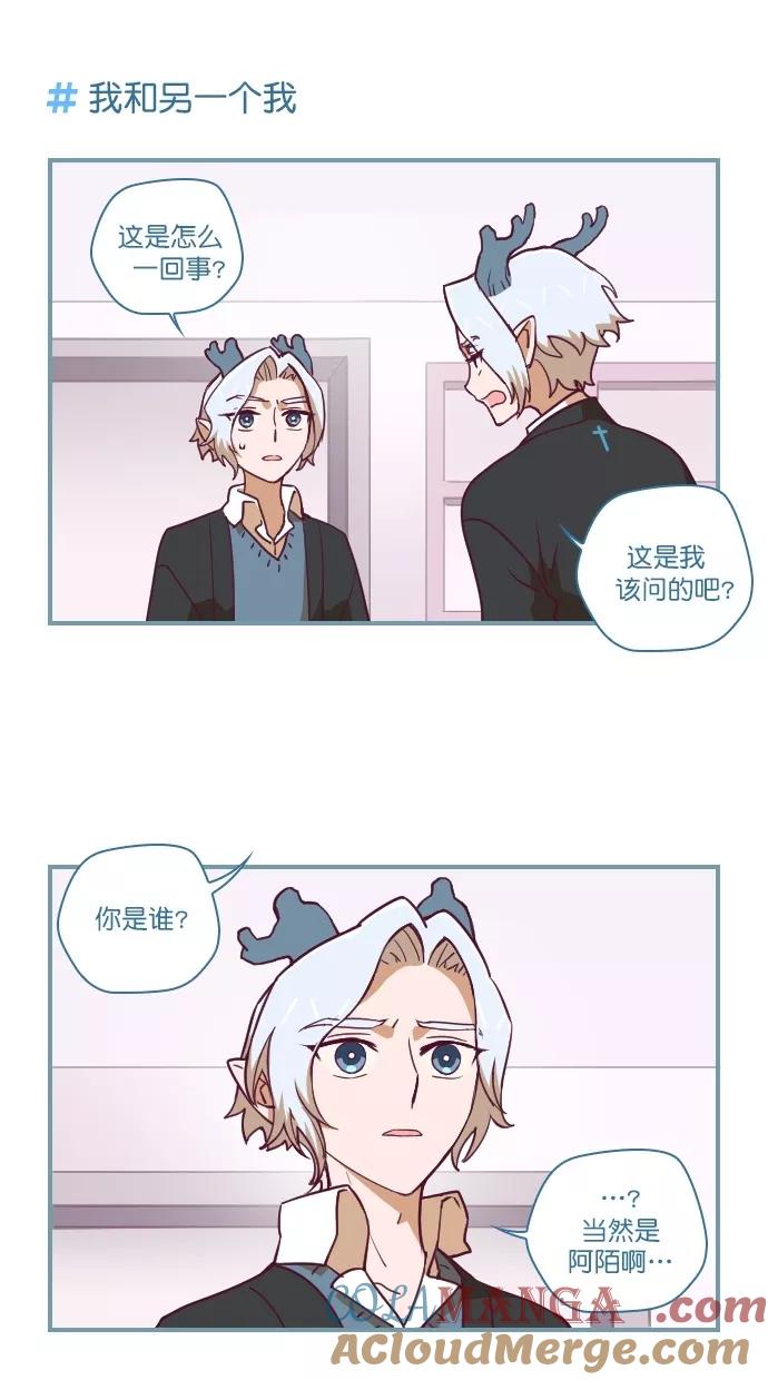 《重生高中》第70话 第7页