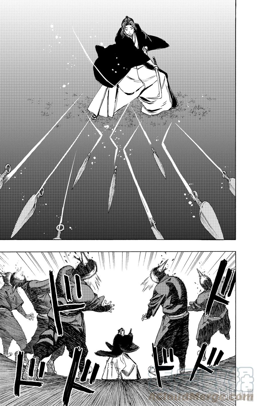 《地狱乐》99 99 第9页
