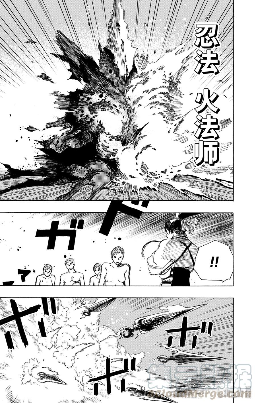 《地狱乐》104 104 第6页