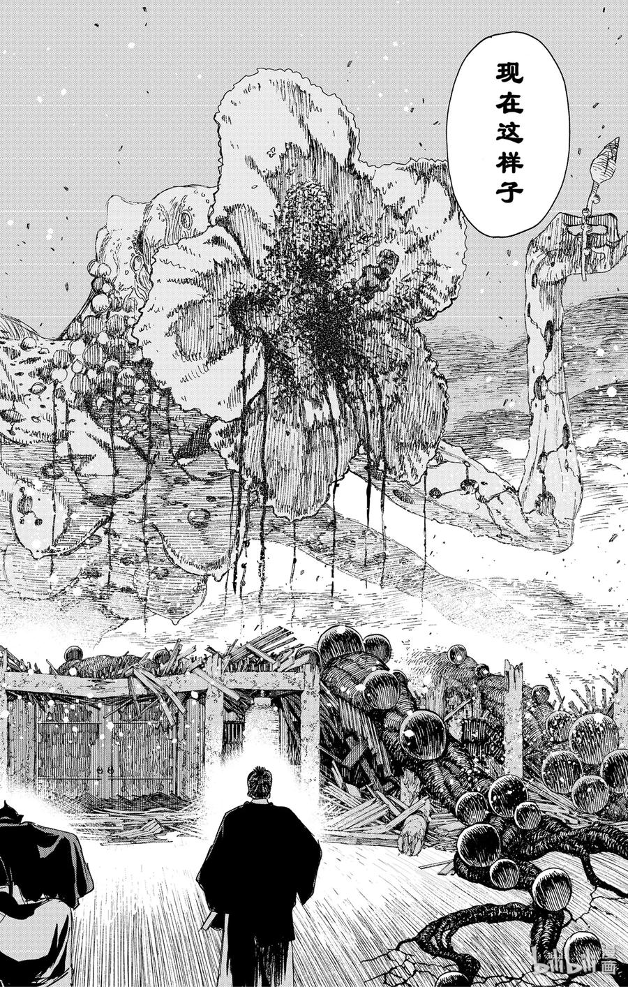 《地狱乐》108 108 第18页