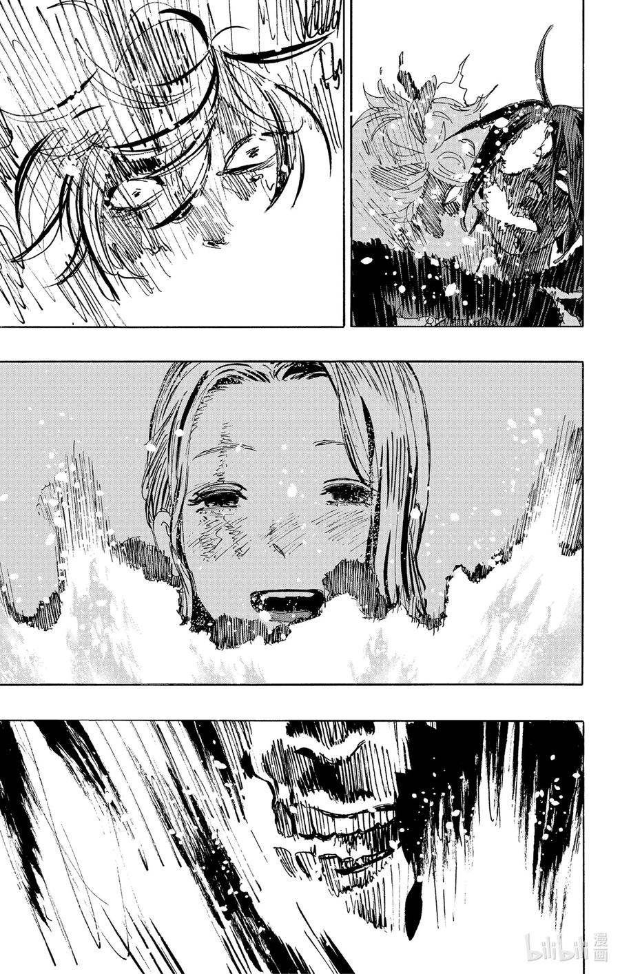 《地狱乐》119 119 第15页