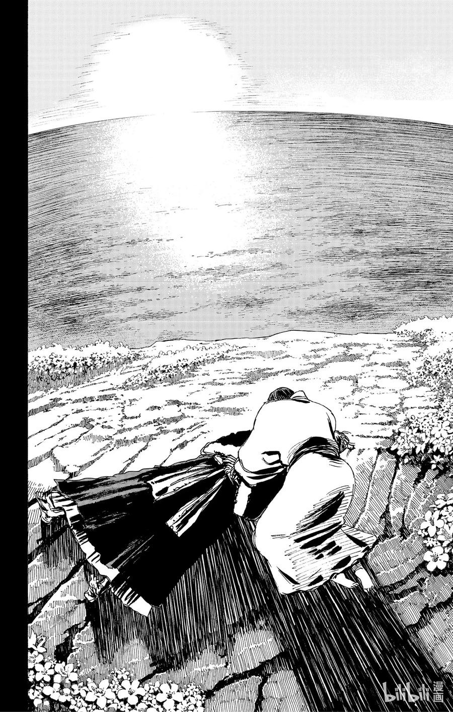 《地狱乐》124 124 第18页