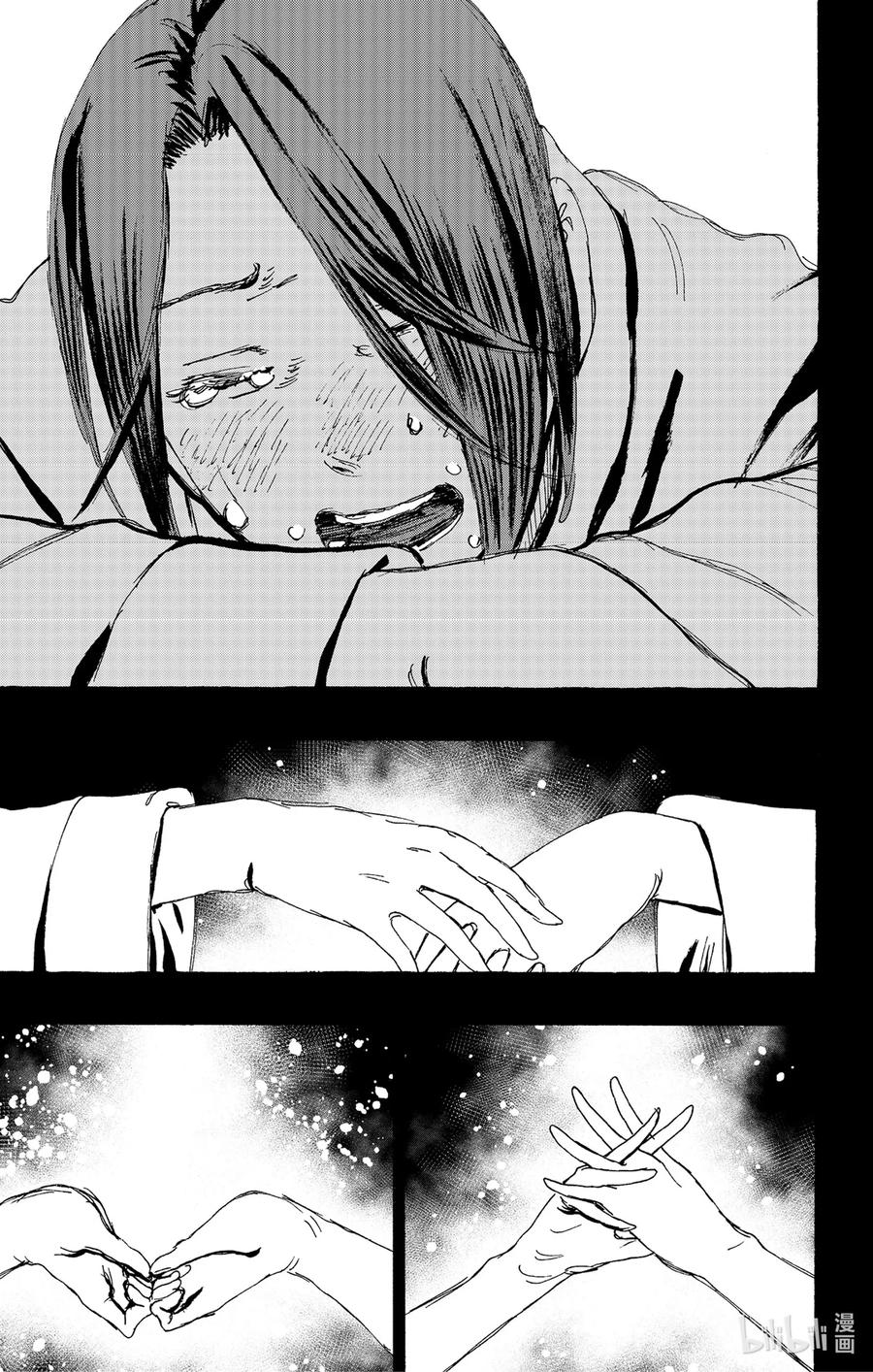 《地狱乐》124 124 第19页
