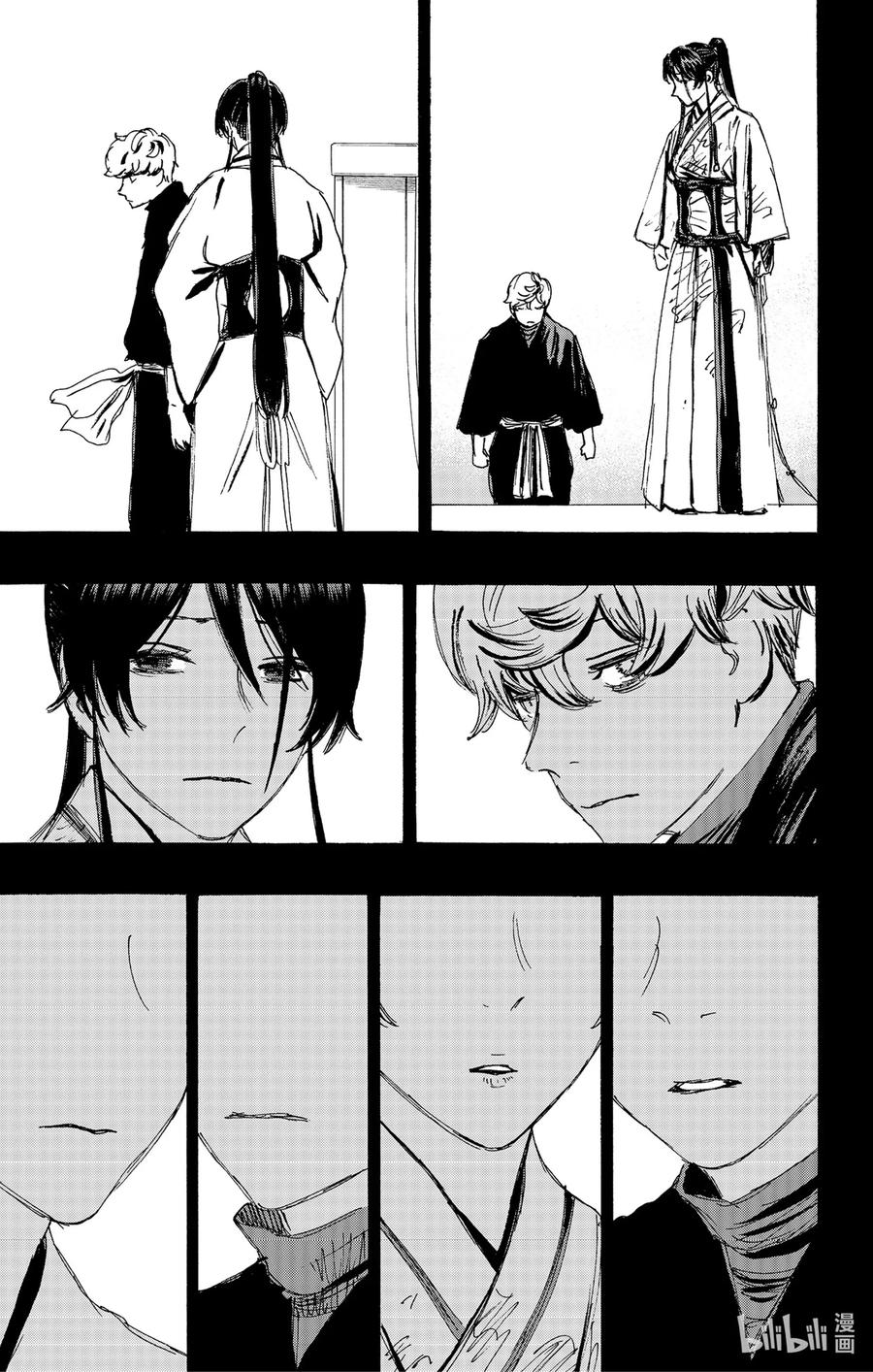 《地狱乐》126 126 第15页