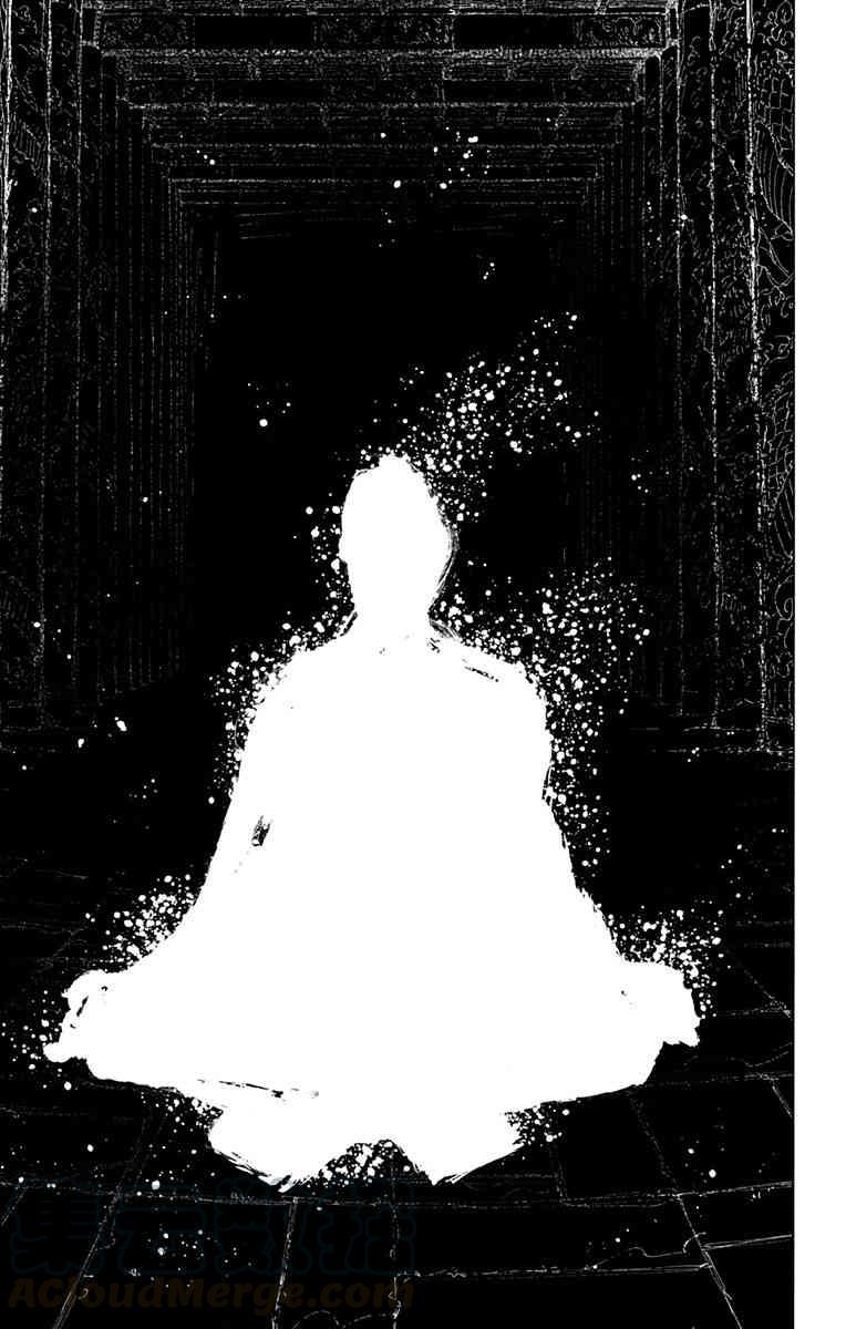 《地狱乐》62 第17页