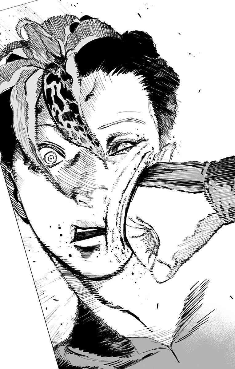 《地狱乐》64 第20页