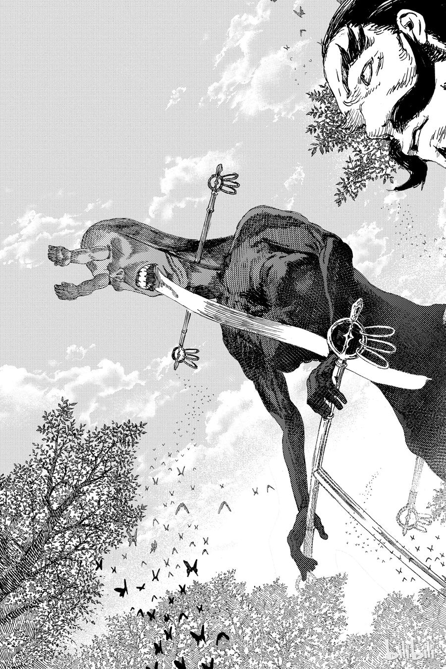 《地狱乐》6 第15页