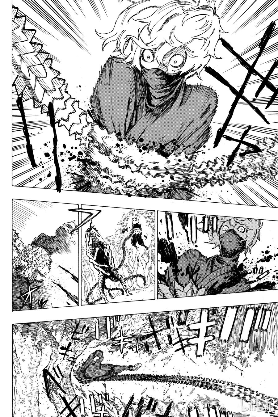 《地狱乐》7 第10页