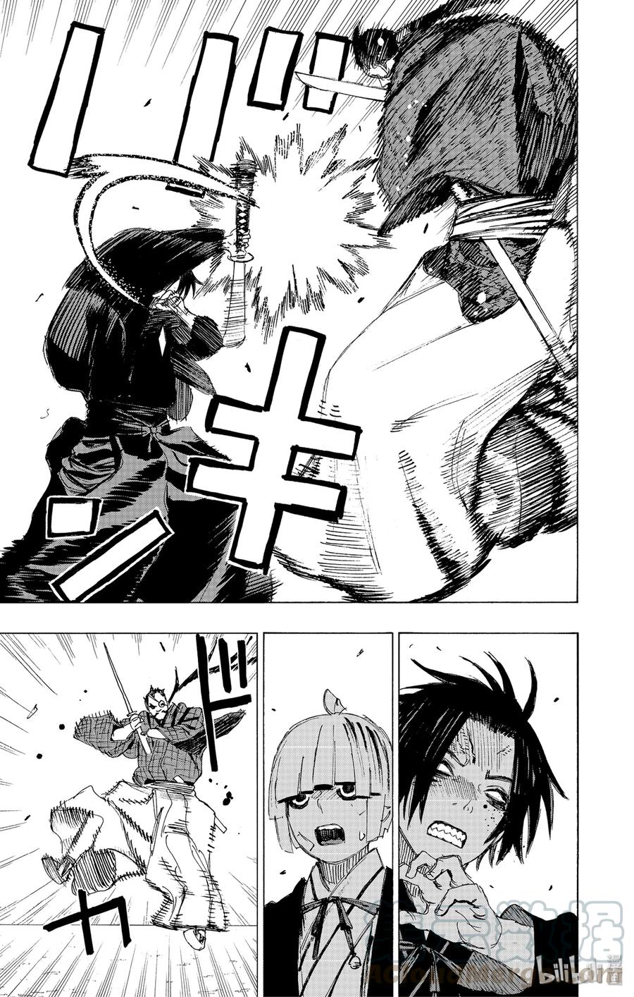 《地狱乐》90 90 第17页