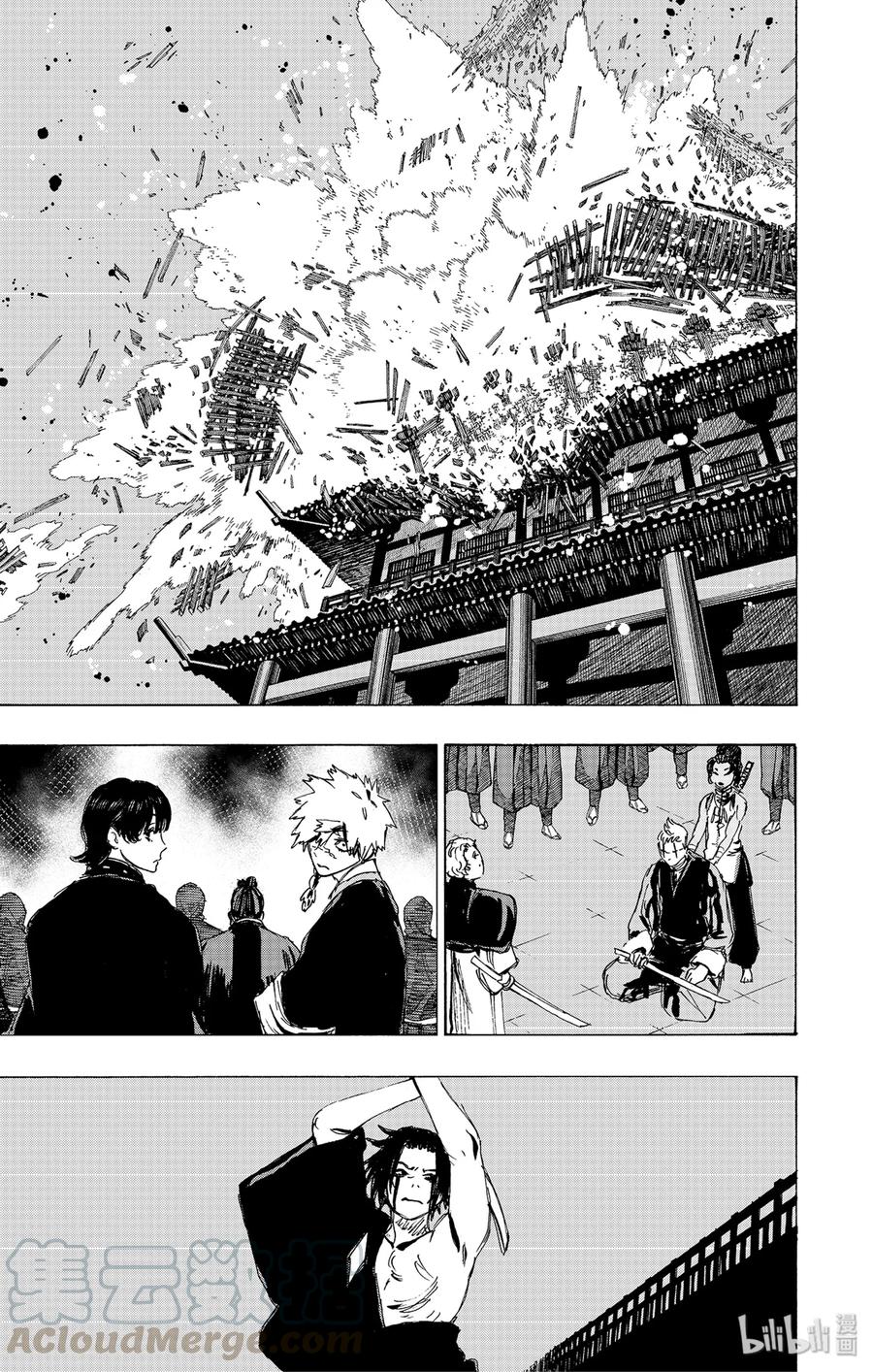《地狱乐》94 94 第17页