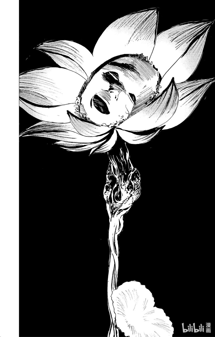 《地狱乐》95 95 第12页