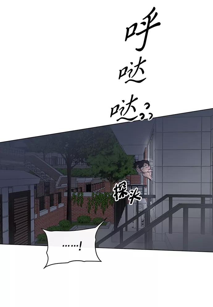 《地狱罗曼史》第1话 第54页