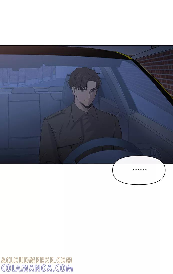 《地狱罗曼史》第1话 第25页