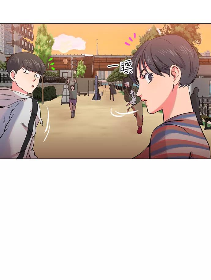《地狱罗曼史》第1话 第5页