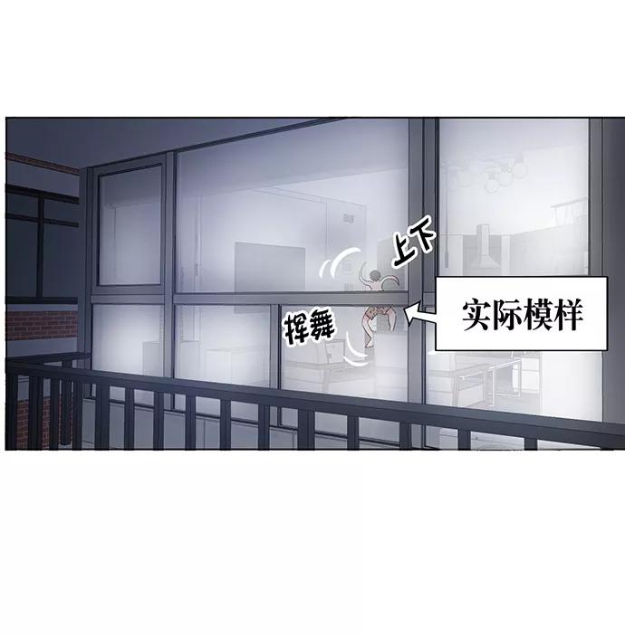 《地狱罗曼史》第1话 第50页