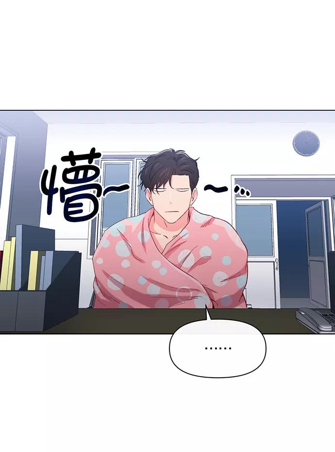 《地狱罗曼史》第1话 第60页