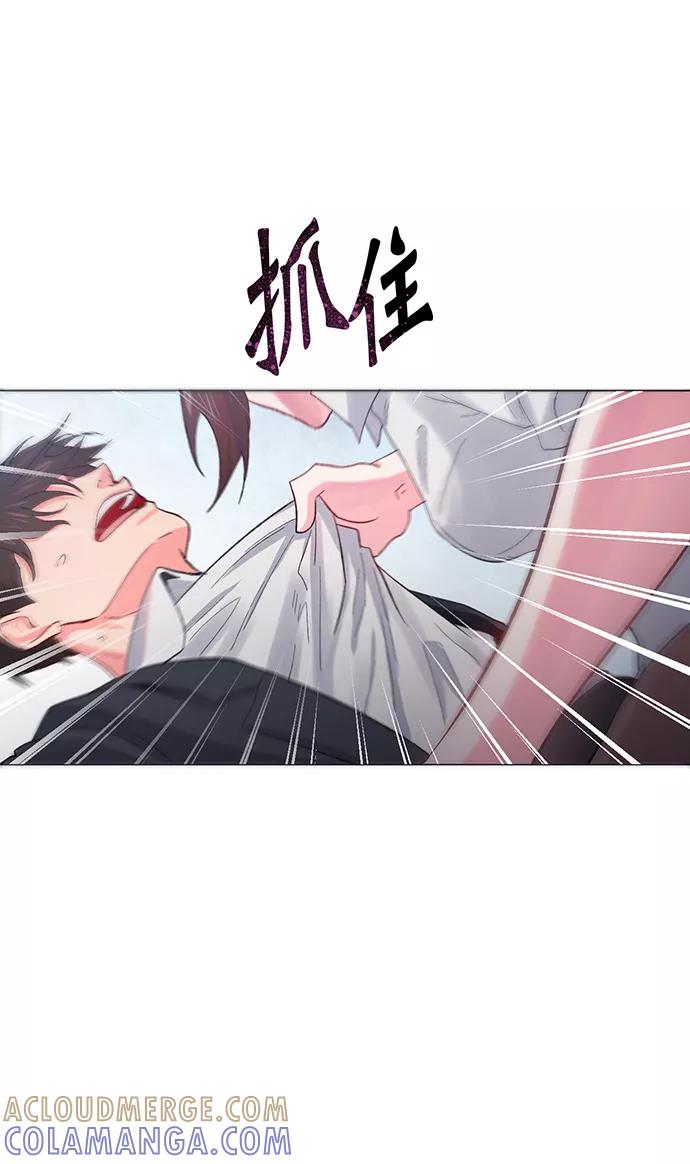 《地狱罗曼史》第1话 第94页