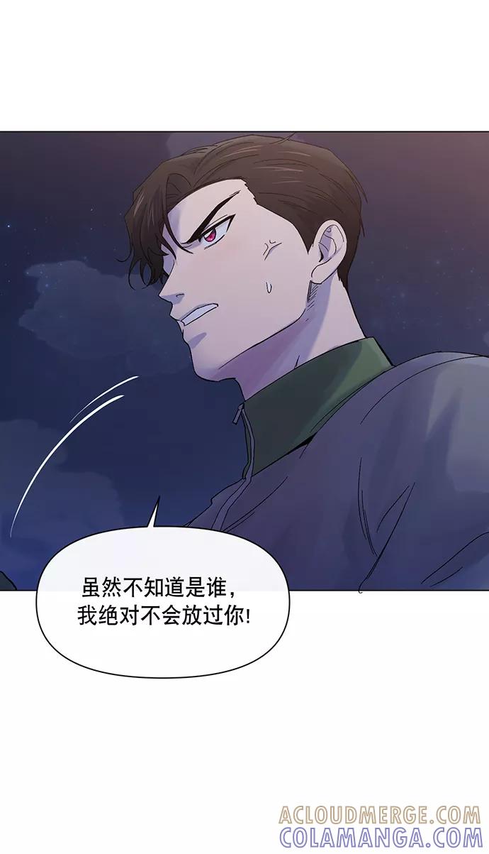 《地狱罗曼史》第1话 第70页