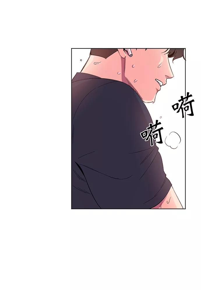 《地狱罗曼史》第1话 第11页