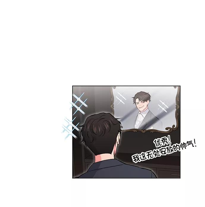 《地狱罗曼史》第1话 第78页