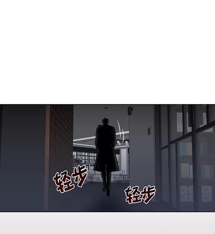 《地狱罗曼史》第1话 第30页