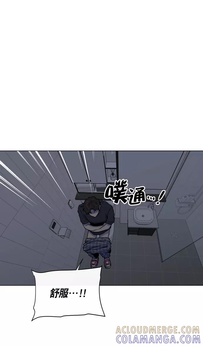 《地狱罗曼史》第10话 第89页