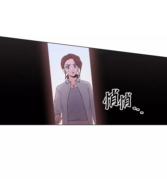 《地狱罗曼史》第10话 第19页