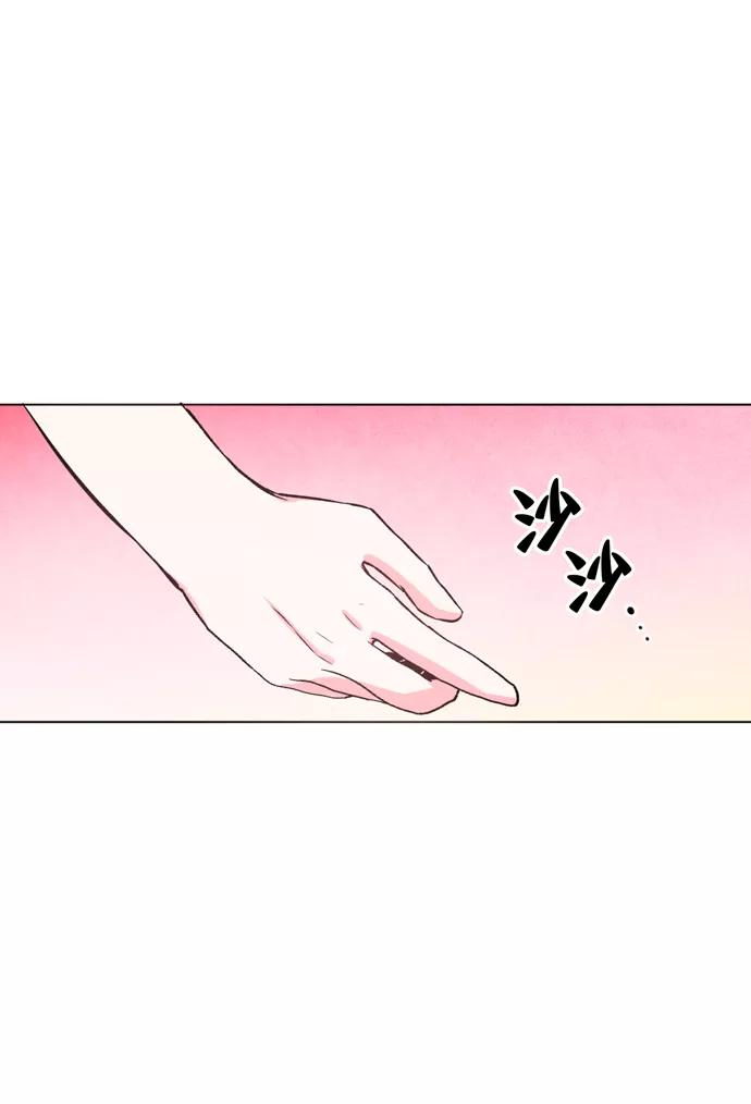 《地狱罗曼史》第10话 第103页