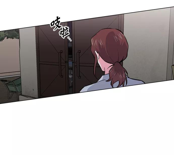 《地狱罗曼史》第10话 第18页