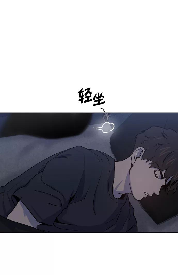 《地狱罗曼史》第10话 第102页