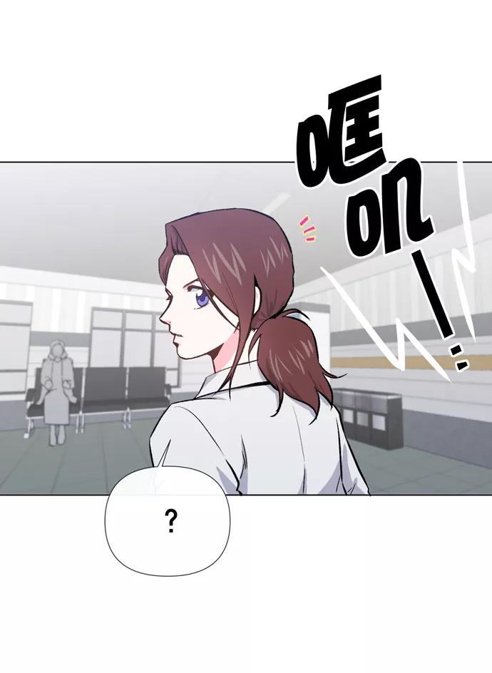 《地狱罗曼史》第10话 第58页