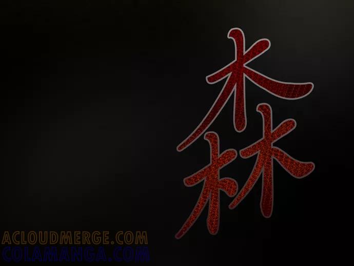 《地狱罗曼史》第10话 第25页